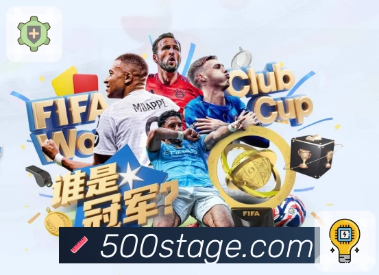 500彩票网官方 App 实景图