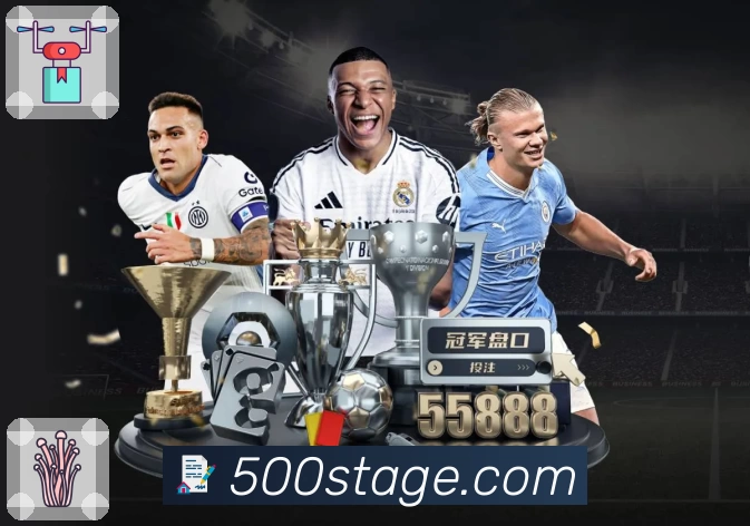 500彩票网官方 精彩赛事